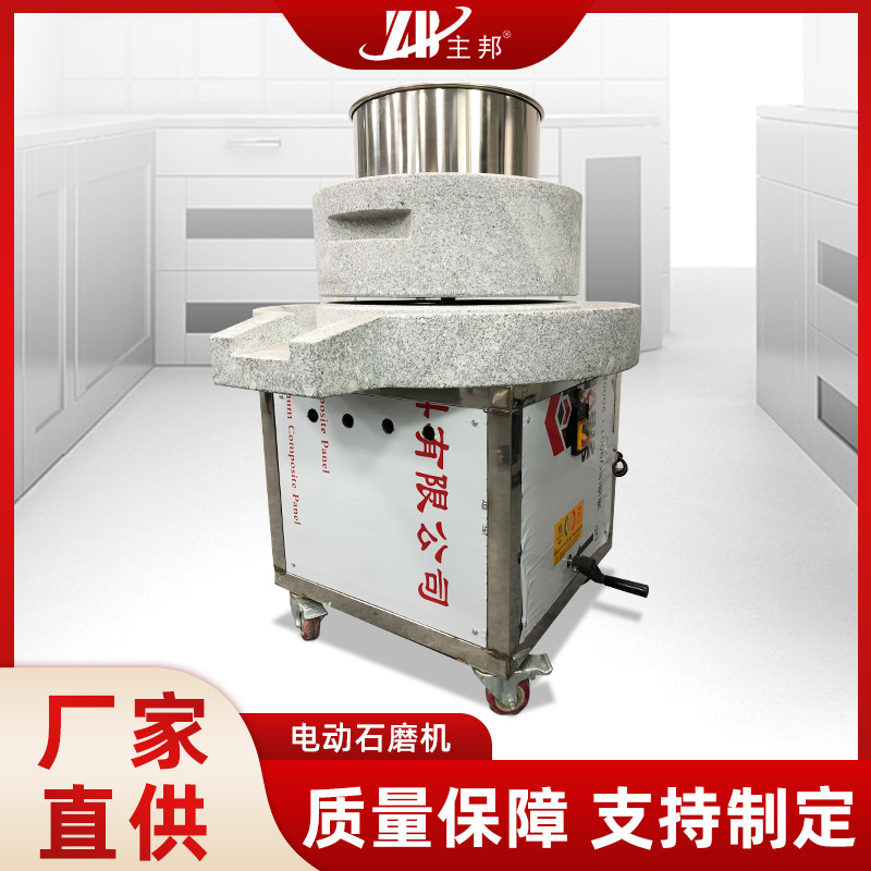 肉丸成型機、打漿機系列