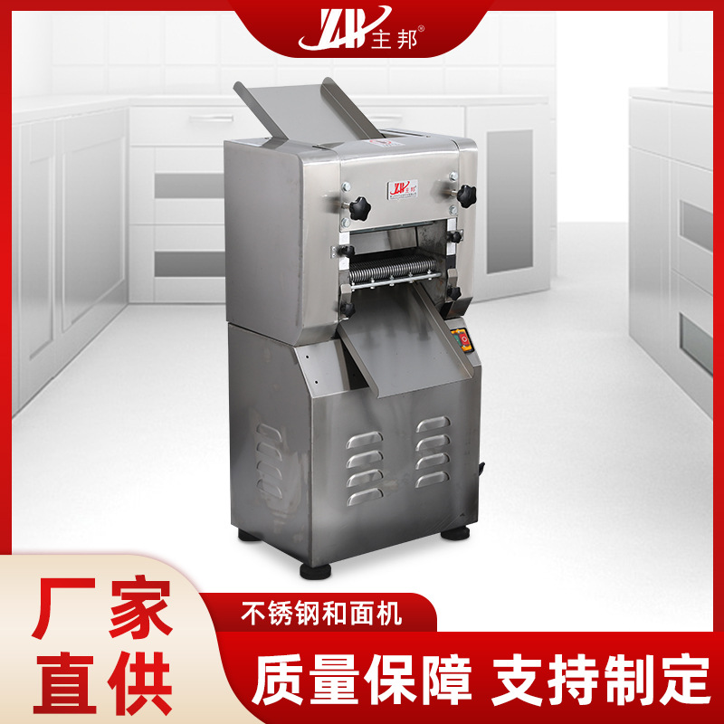 和面機(jī)、壓面機(jī)系列